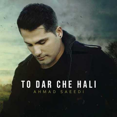 Ahmad Saeedi To Dar Che Hali